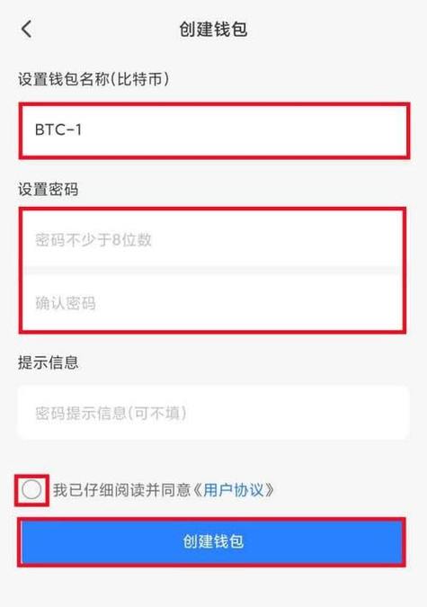 imToken钱包安装后怎么设置才安全 三步完成安全设置