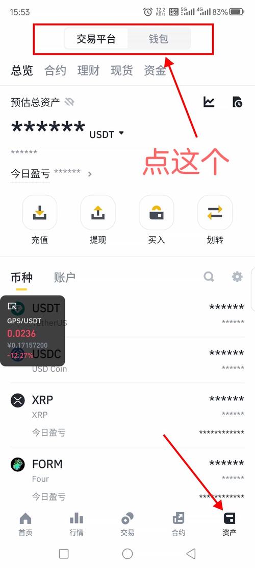 imToken二次开发实战案例：企业钱包定制与DApp集成技巧