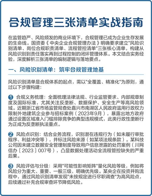 imToken安卓版项目融资攻略：合规操作与风险把控指南