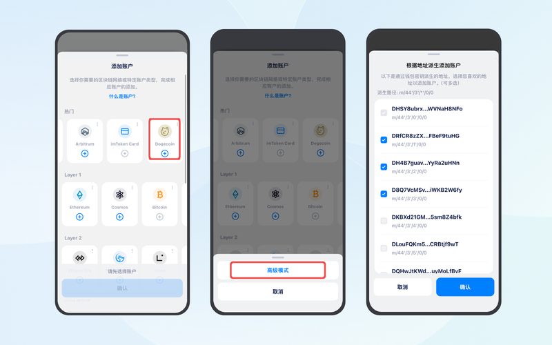 最新imToken国内下载方法 新用户注册增长与体验反馈