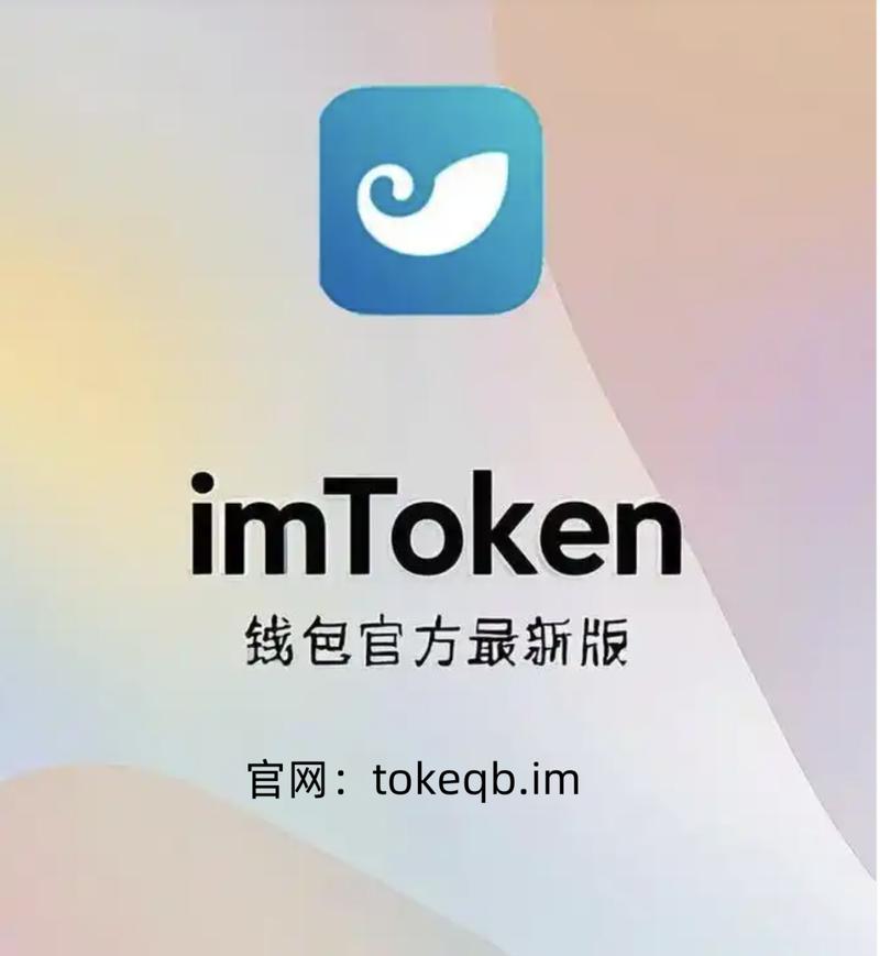 imToken官网下载2.0国际版，如何实现链上DeFi与NFT投资？