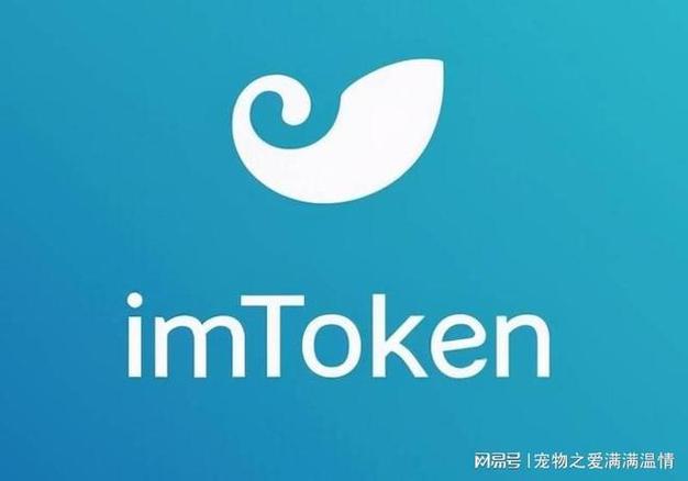 imToken新版实测：首页资产清晰转账防错，助记词备份简化但安卓偶有卡顿