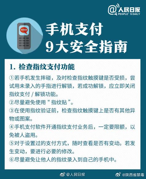 安卓版imToken钱包社交功能与安全互动指南